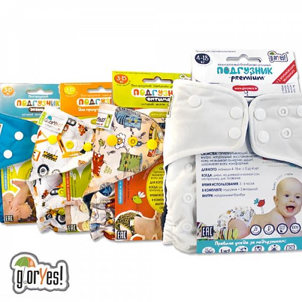 Многоразовый подгузник GlorYes! PREMIUM Сафари 3-18 кг + два вкладыша от GlorYes! Многоразовый подгузник GlorYes! PREMIUM Сафари 3-18 кг + два вкладыша от GlorYes!