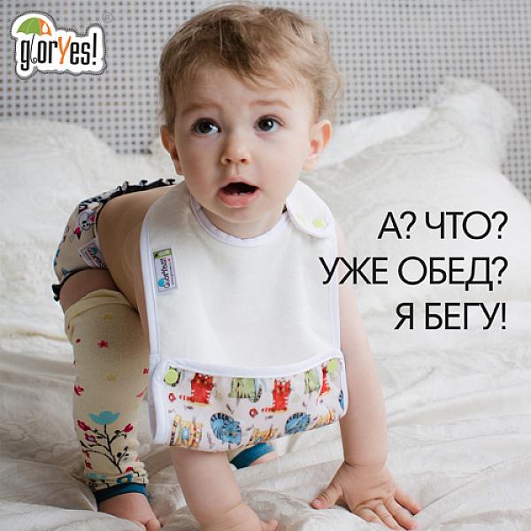 Нагрудник GlorYes! Весенний от GlorYes! Нагрудник GlorYes! Весенний от GlorYes!