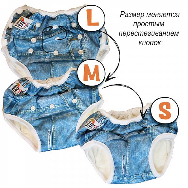 Бамбуковые трусики для приучения к горшку GlorYes! Весенние 1-3 года от GlorYes! Бамбуковые трусики для приучения к горшку GlorYes! Весенние 1-3 года от GlorYes!
