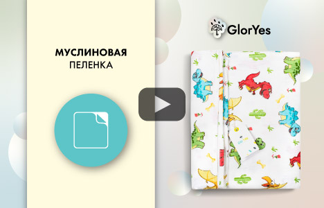 Шапки для новорожденных купить в Санкт-Петербурге в магазине Мамаплюс